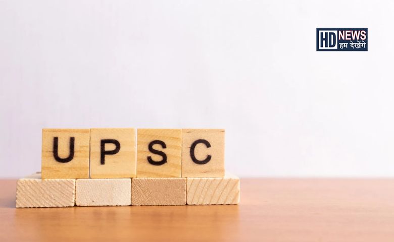 UPSC