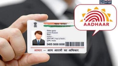 Aadhar