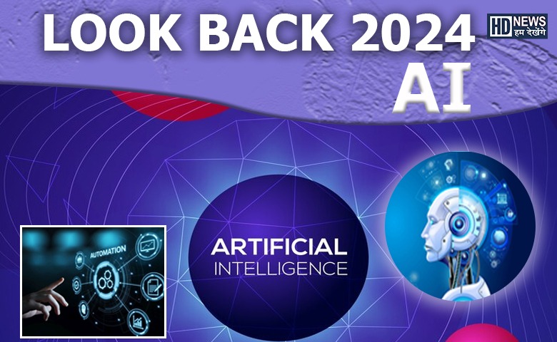 look back - AI - HDNews