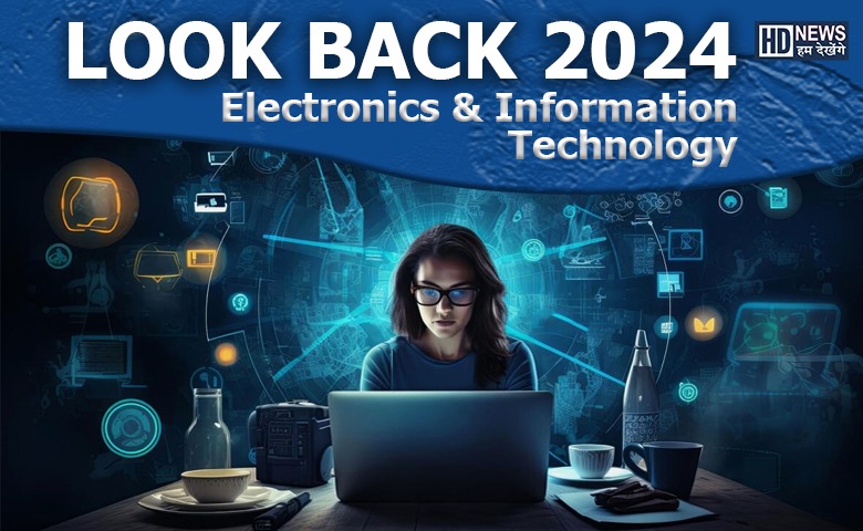 look back - Electronics & Information Technology - HDNews