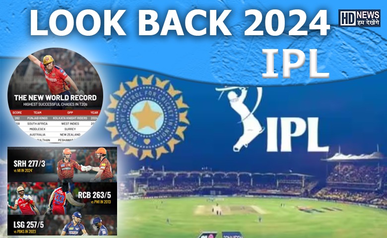 look back - IPL - HDNews