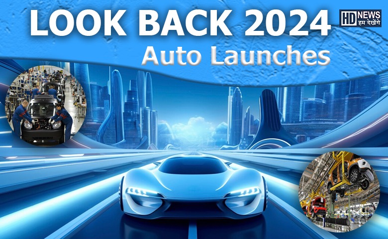 look back - auto - HDNews