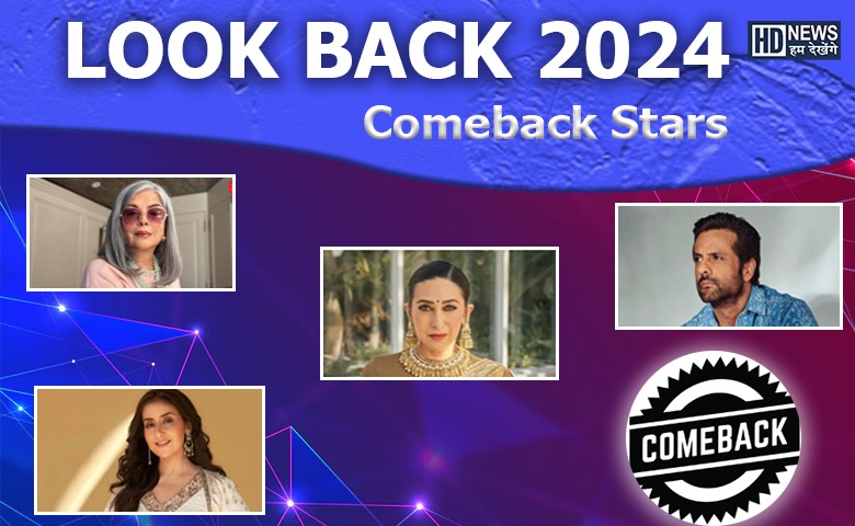 look back - comeback stars - HDNews