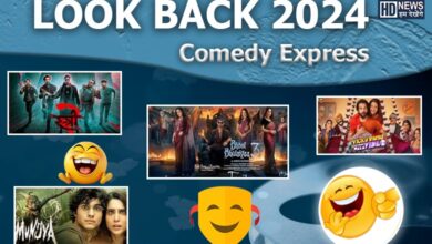 look back - comedy express - HDNews