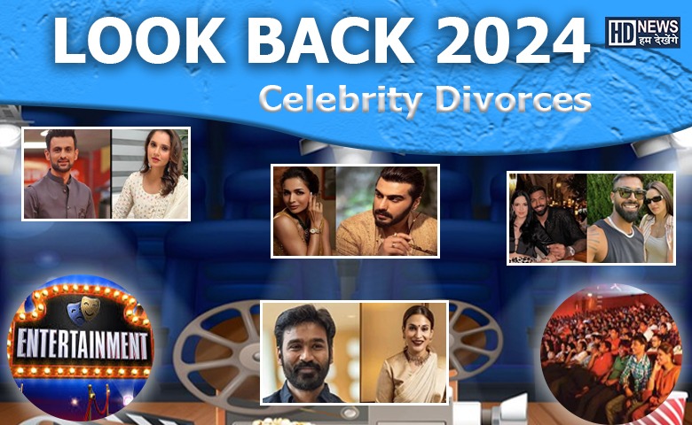 look back - divorce - HDNews