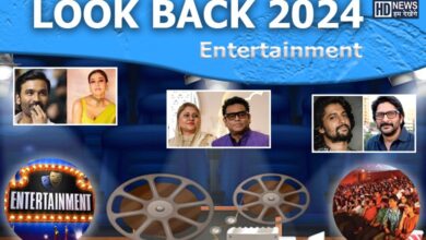 look back - entertainment - HDNews