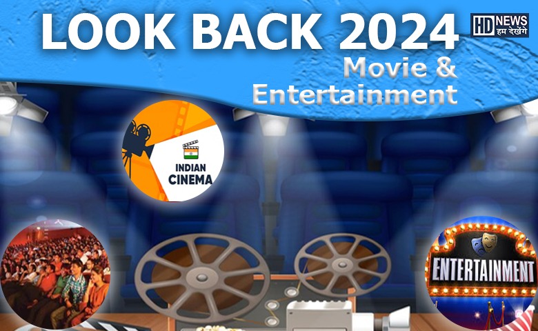 look back - entertainment - HDNews