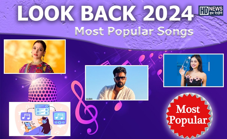 look back - popular songs - HDNews