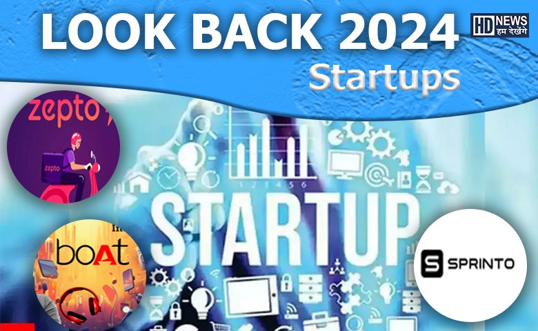 look back - startup - HDNews