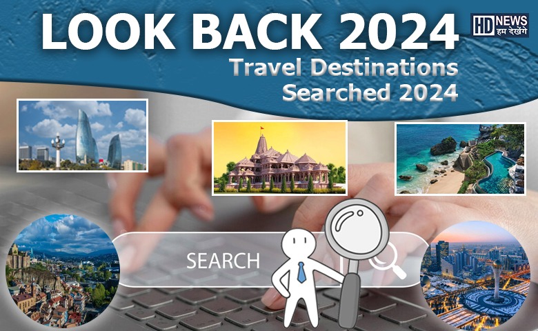 look back - travel - HDNews