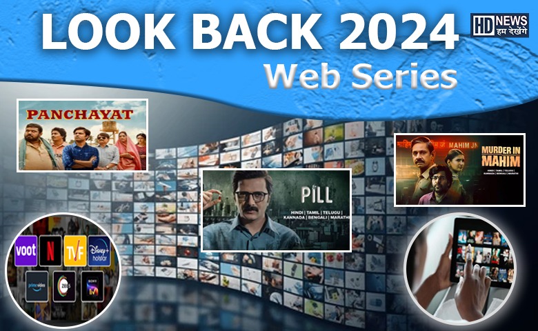 look back - web series - HDNews