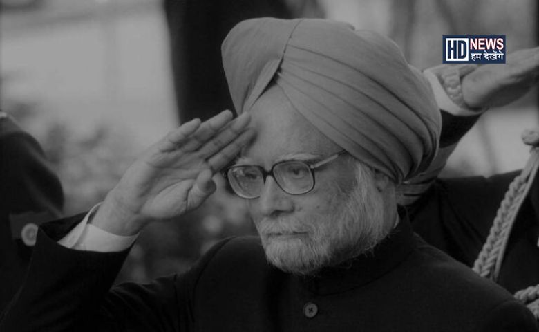 Manmohan singh - HDNews