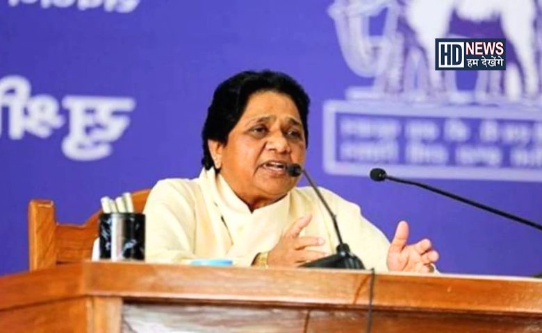 BSP Chief Mayawati