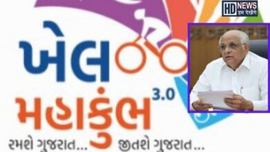 ખેલ મહાકુંભ - HDNews