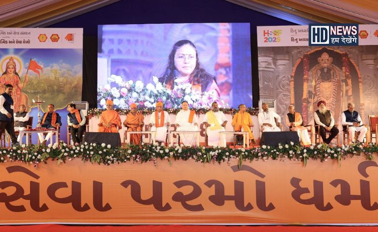 હિન્દુ આધ્યાત્મ - સેવા મેળો - HDNews