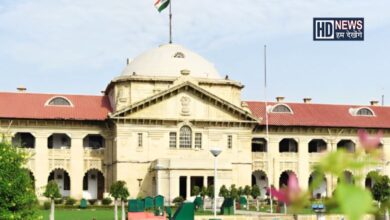 Allahabad High Court