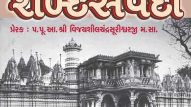 શબ્દસંપદા - HDNews