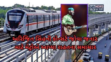 અરિજિત કોન્સર્ટ - HDNews