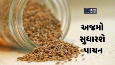 પાચન સુધારવા રોજ ખાવ એક ચપટી અજમો, સાંધાના દુખાવામાં પણ રાહત hum dekhenge news